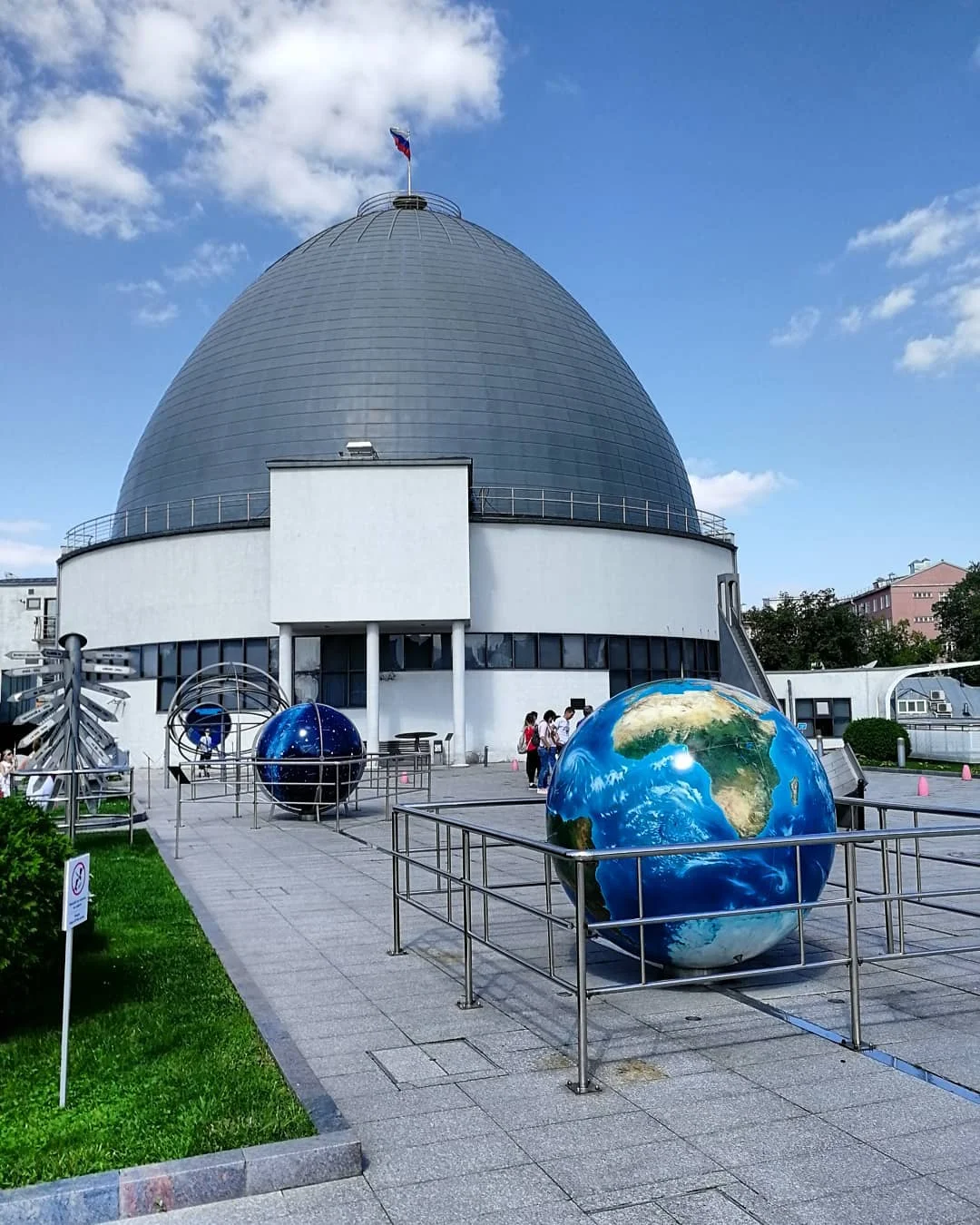 Московский планетарий с музеем Лунариум